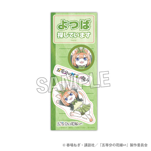 『五等分の花嫁∽』五等分のはニャ嫁 探してまステッカー 中野四葉
